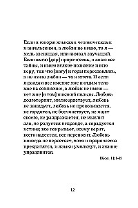 Жемчужины мудрости. О любви, счастье и красоте. Притчи и афоризмы (Коллекционное издание)